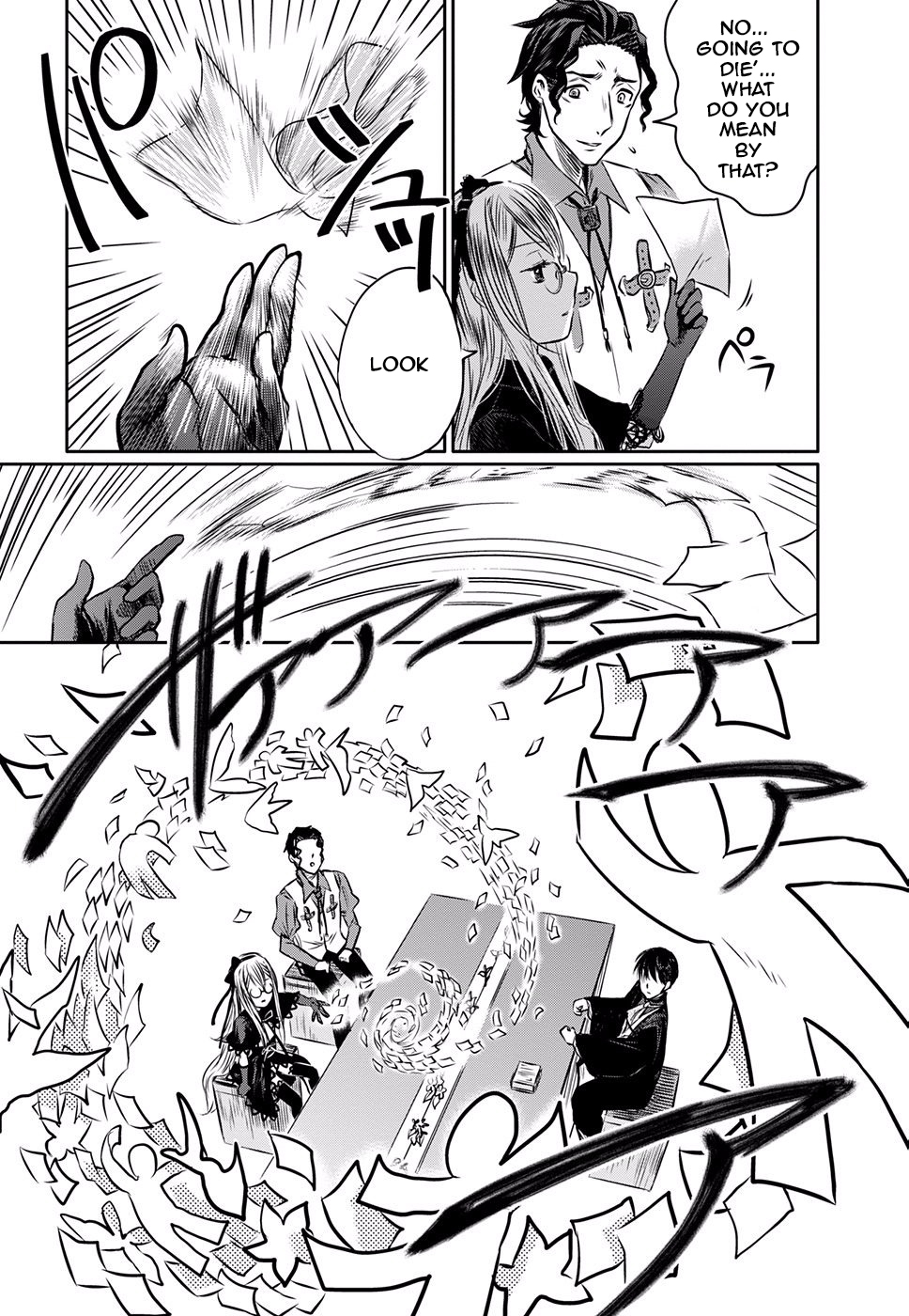 Read or Die - Rehabilitation Episode V 第6页