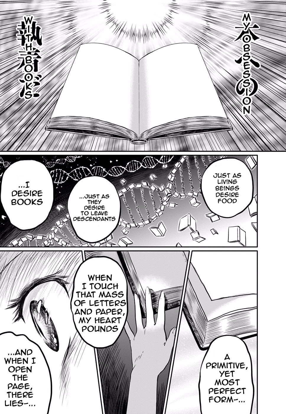 Read or Die - Rehabilitation Episode V 第8页