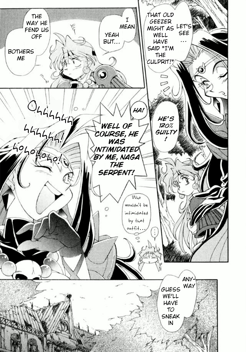 Slayers Special Seriously!? A food trap! 第13页