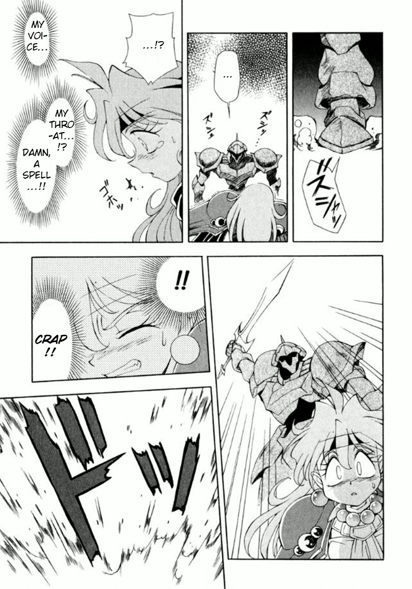 Slayers Special Seriously!? A food trap! 第21页
