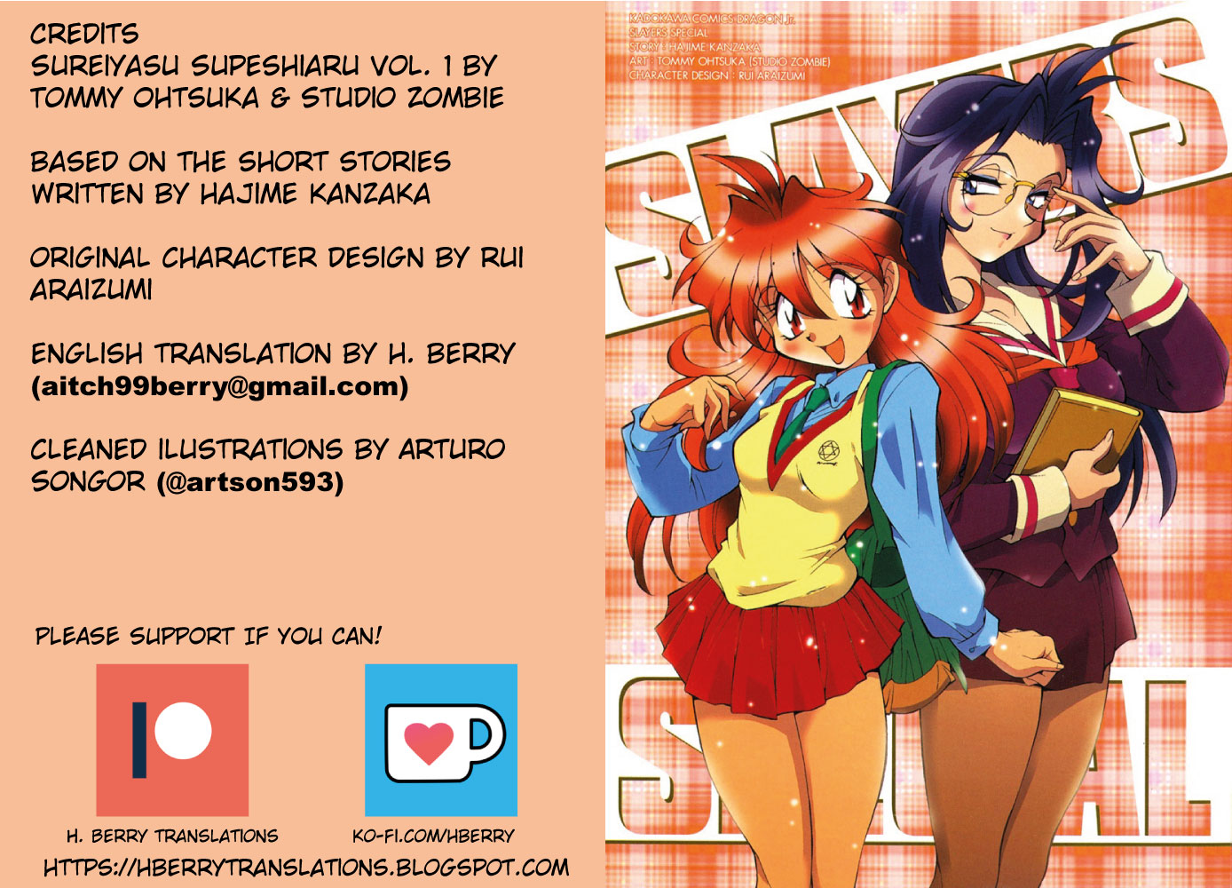 Slayers Special Seriously!? A food trap! 第29页
