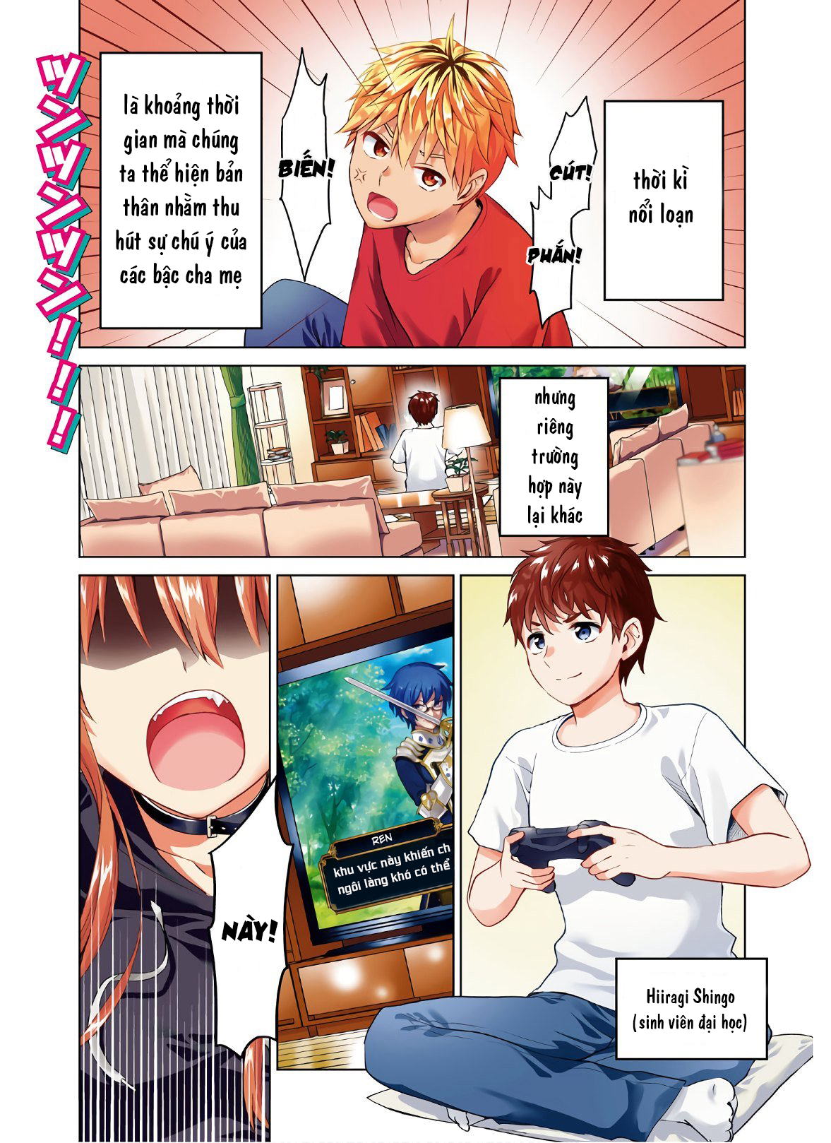 Hankou Dekinai! Ibara-chan Vol. 1 Ch. 1 第2页