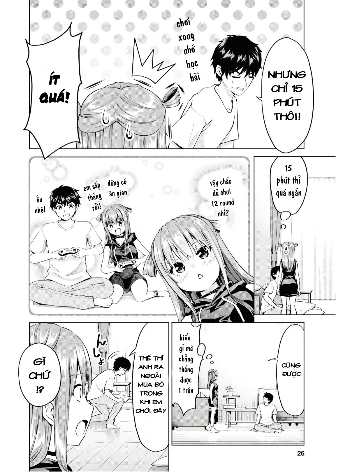 Hankou Dekinai! Ibara-chan Vol. 1 Ch. 1 第11页