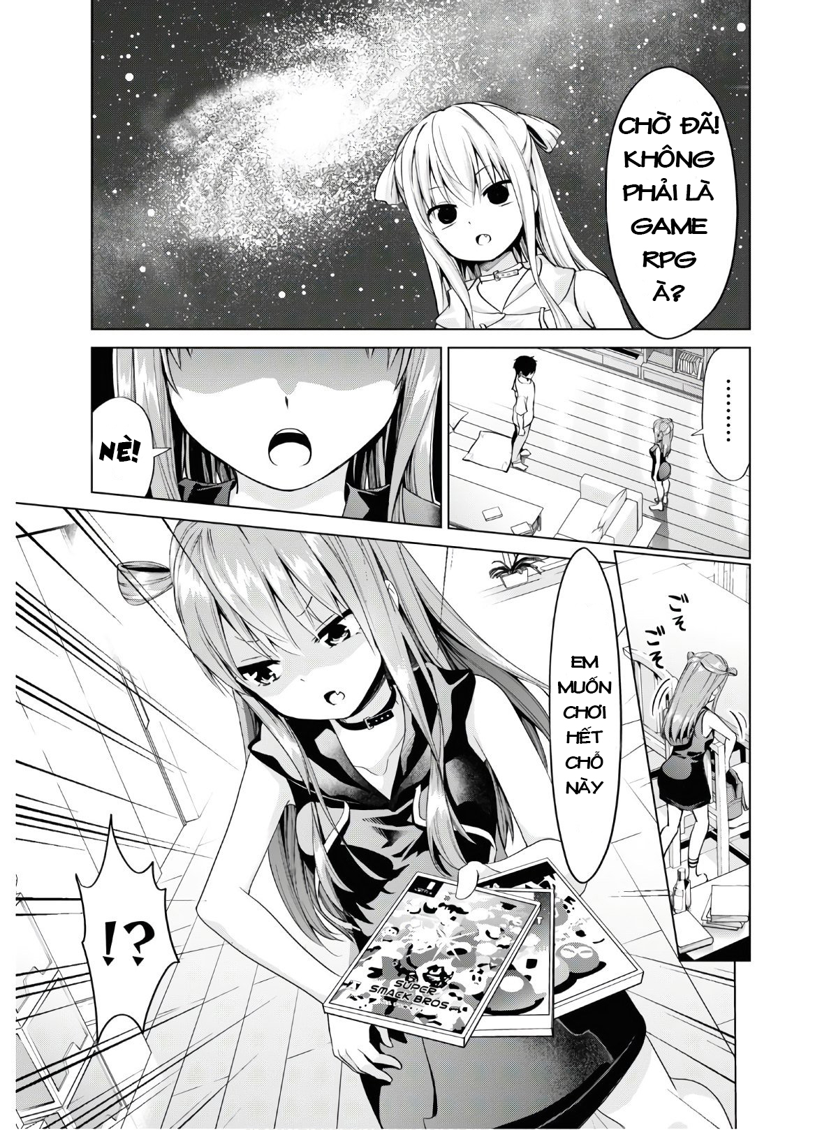 Hankou Dekinai! Ibara-chan Vol. 1 Ch. 1 第12页