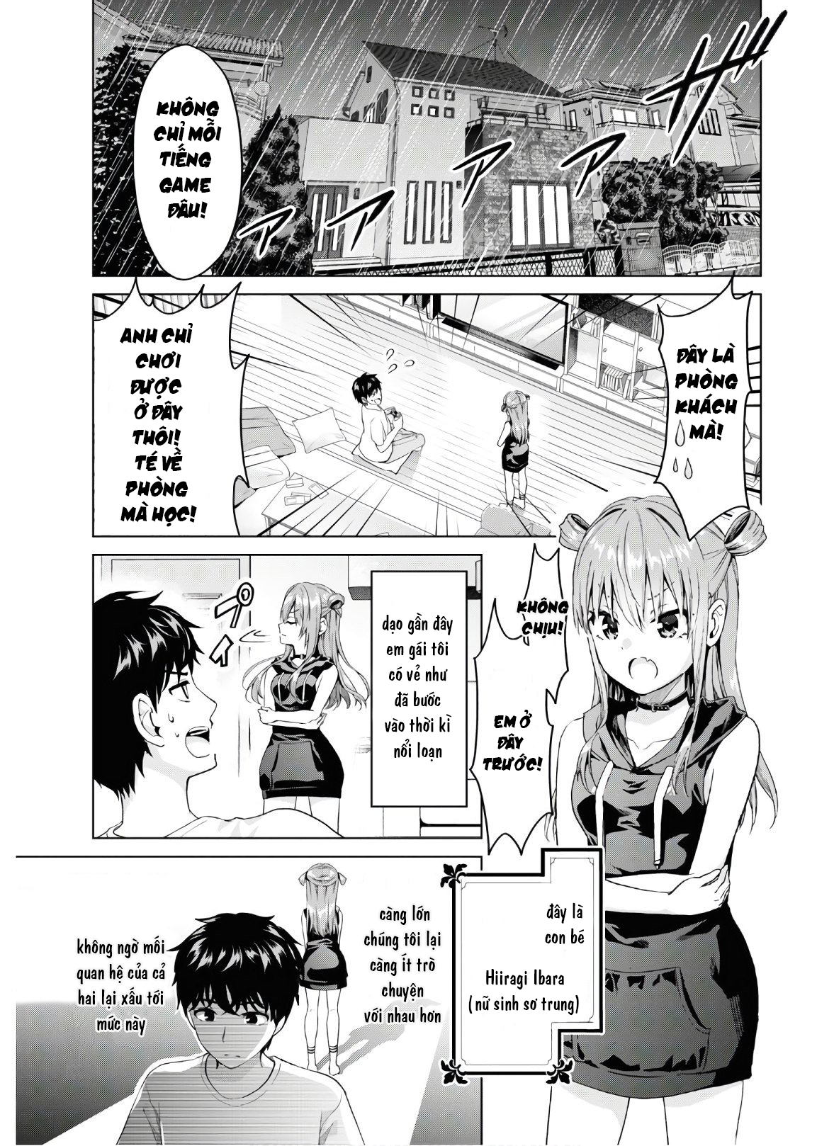 Hankou Dekinai! Ibara-chan Vol. 1 Ch. 1 第4页