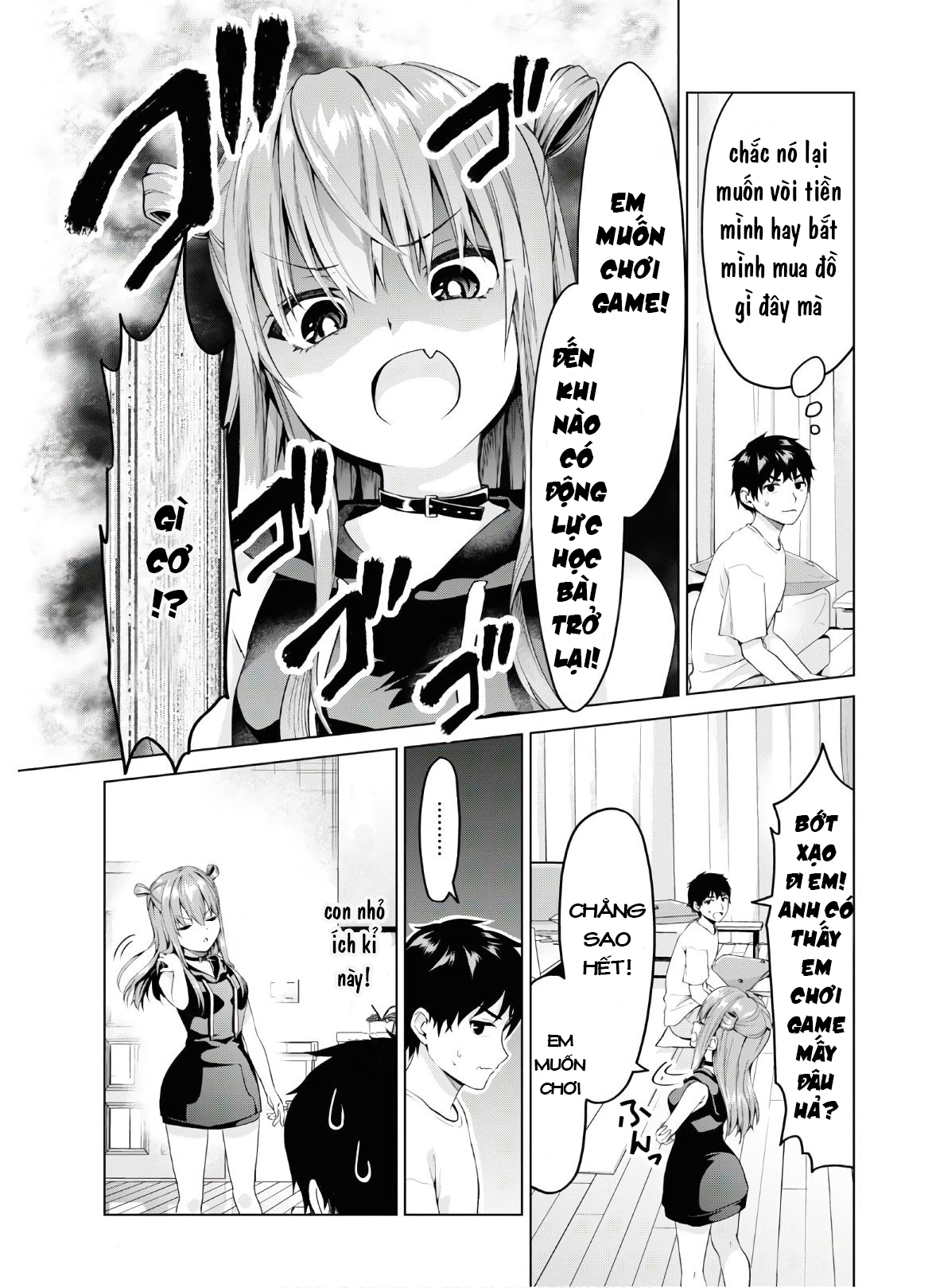 Hankou Dekinai! Ibara-chan Vol. 1 Ch. 1 第6页
