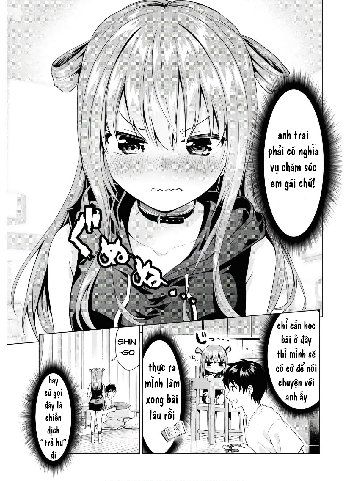 Hankou Dekinai! Ibara-chan Vol. 1 Ch. 1 第8页