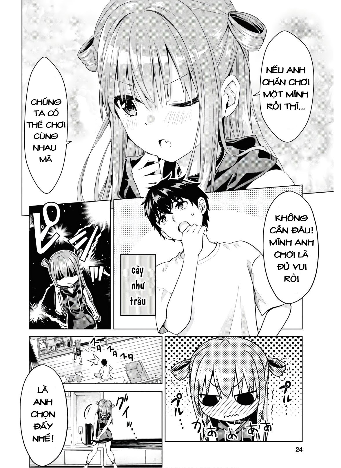Hankou Dekinai! Ibara-chan Vol. 1 Ch. 1 第9页