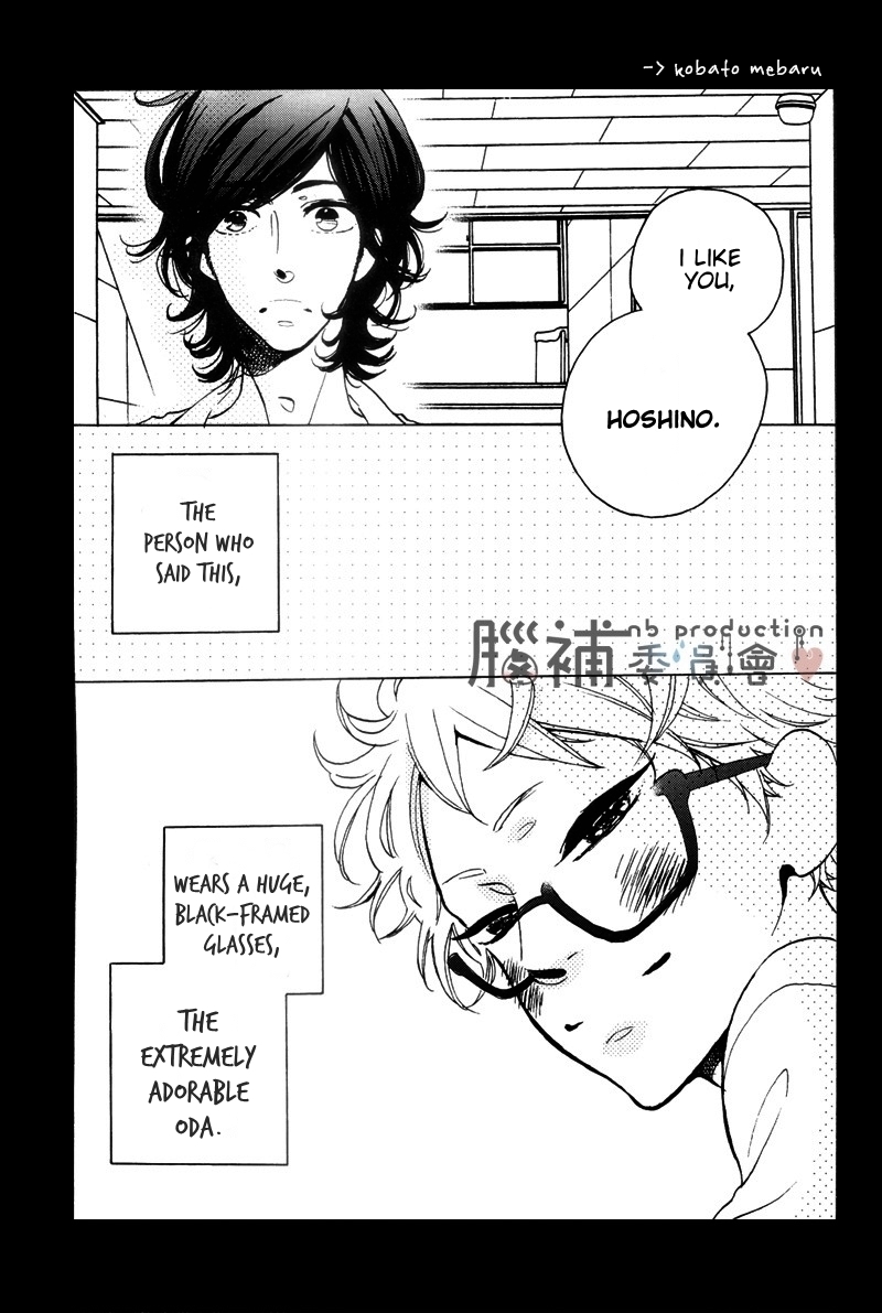 Komata-kun to Komata-chan Oneshot 第12页
