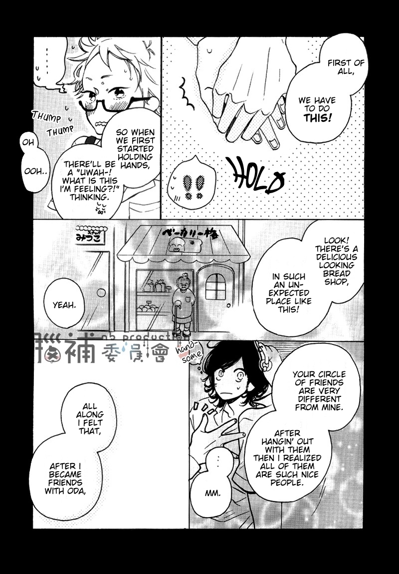 Komata-kun to Komata-chan Oneshot 第14页