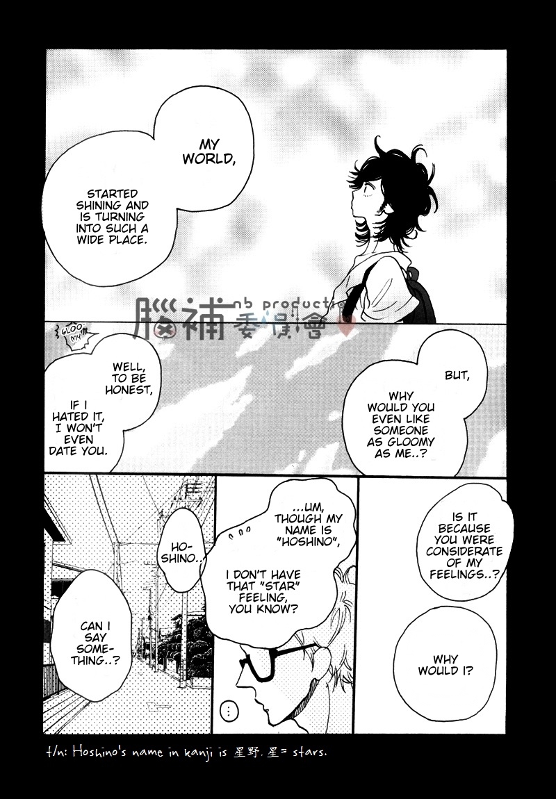 Komata-kun to Komata-chan Oneshot 第15页