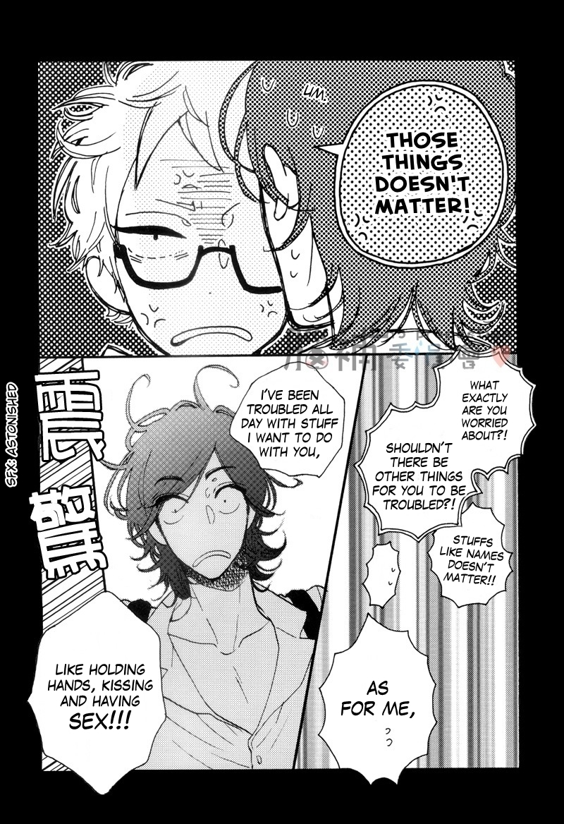 Komata-kun to Komata-chan Oneshot 第16页