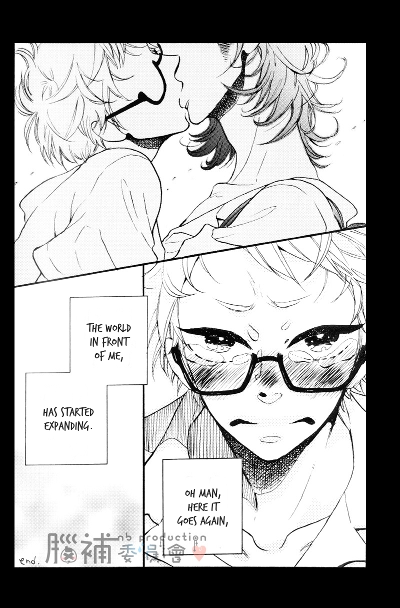 Komata-kun to Komata-chan Oneshot 第17页