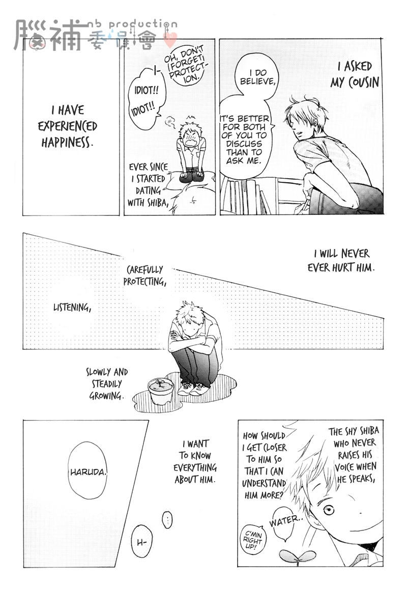 Komata-kun to Komata-chan 第7页