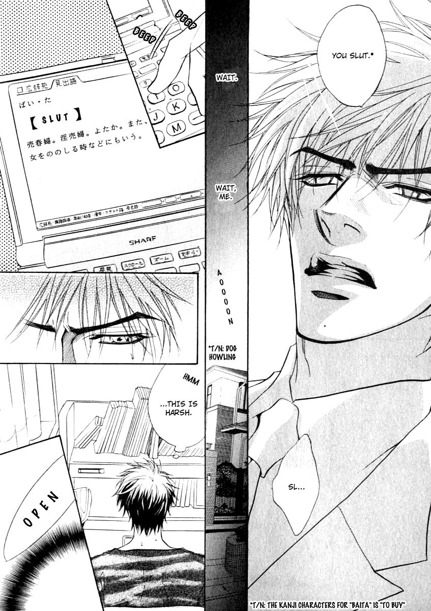 Punch ↑ + Jinan Joutou Jinan Joutou 2 第11页