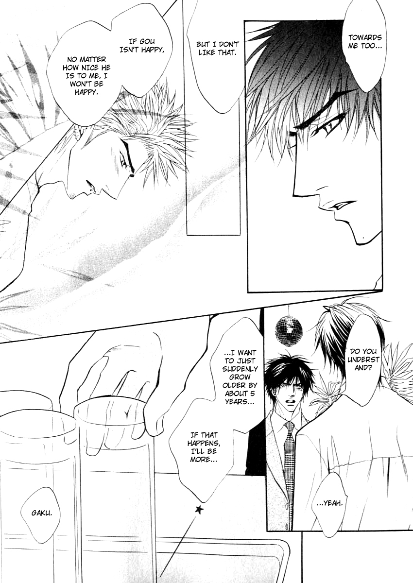 Punch ↑ + Jinan Joutou Jinan Joutou 2 第16页