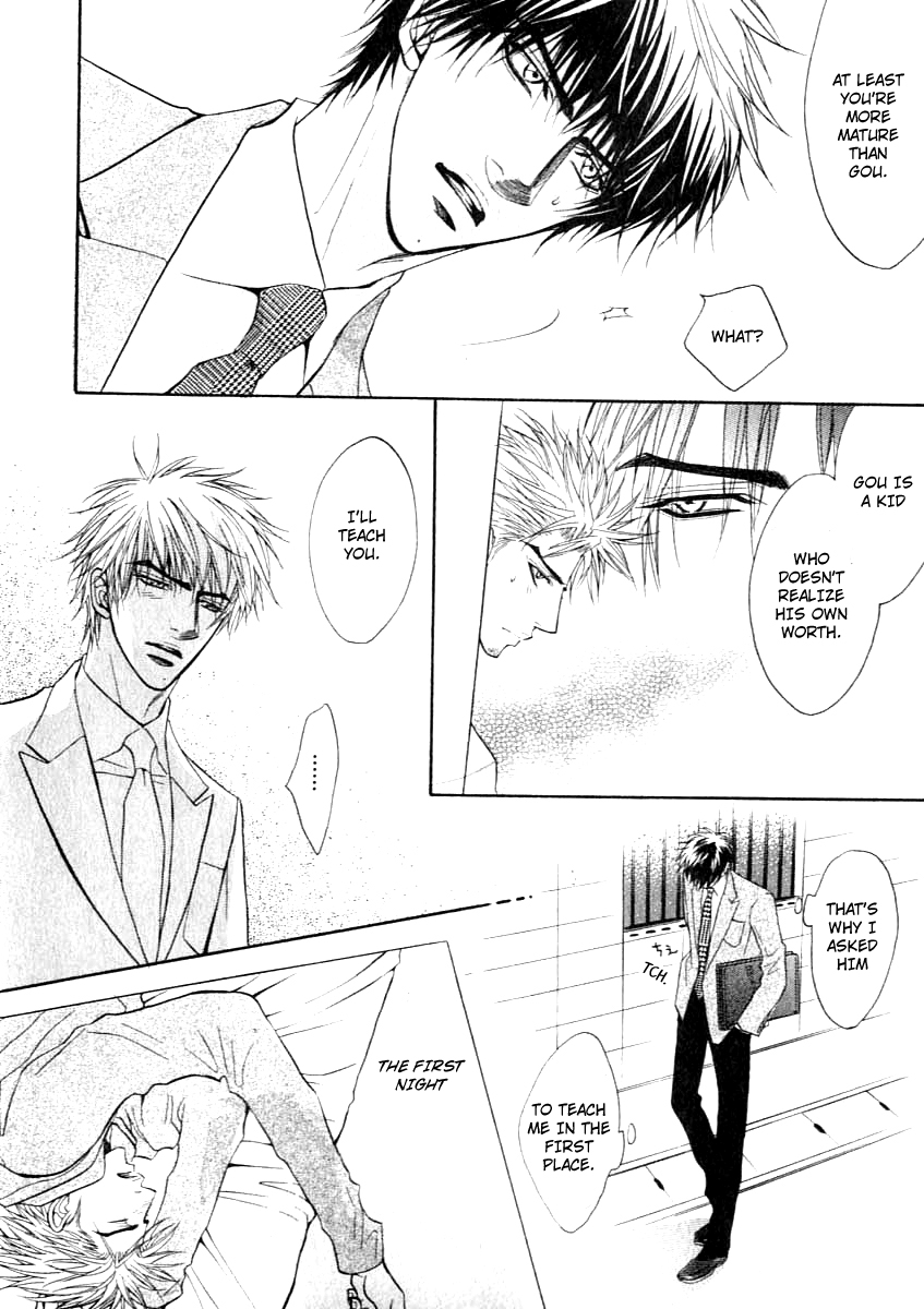 Punch ↑ + Jinan Joutou Jinan Joutou 2 第17页