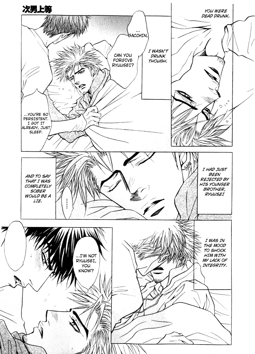 Punch ↑ + Jinan Joutou Jinan Joutou 2 第18页