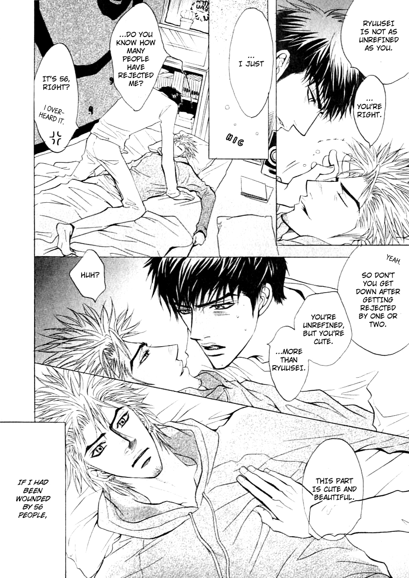 Punch ↑ + Jinan Joutou Jinan Joutou 2 第19页