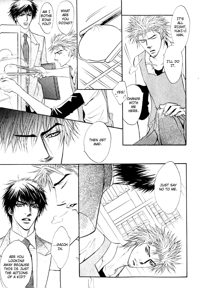 Punch ↑ + Jinan Joutou Jinan Joutou 2 第22页
