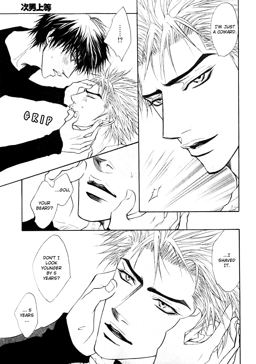 Punch ↑ + Jinan Joutou Jinan Joutou 2 第28页