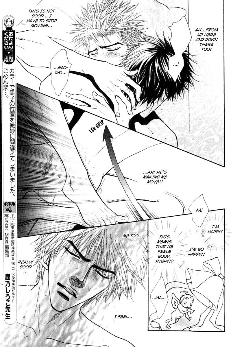 Punch ↑ + Jinan Joutou Jinan Joutou 2 第32页