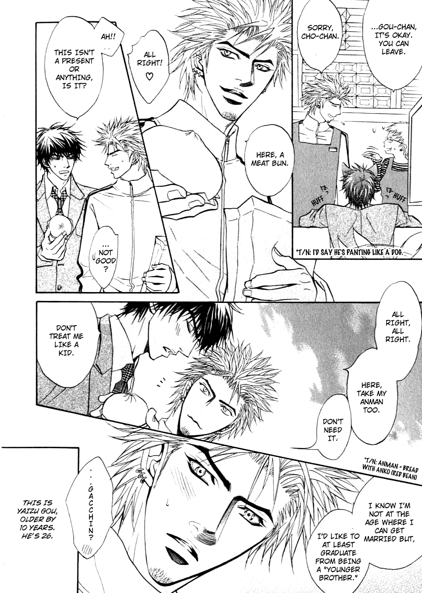 Punch ↑ + Jinan Joutou Jinan Joutou 2 第5页