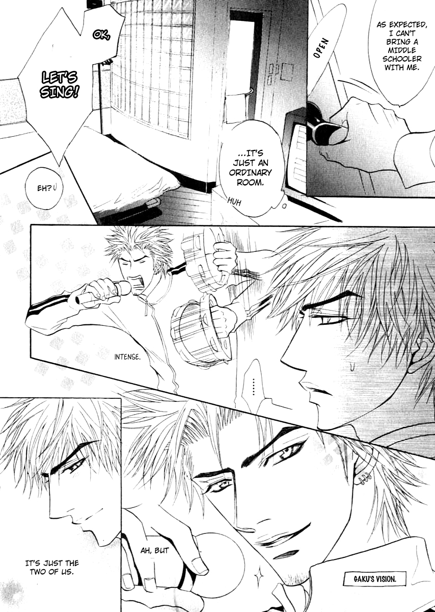 Punch ↑ + Jinan Joutou Jinan Joutou 2 第7页
