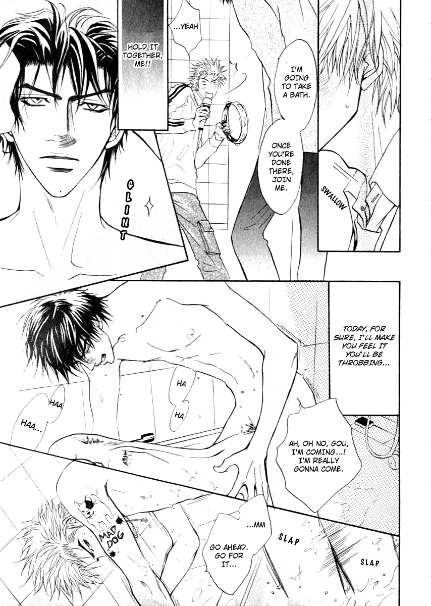 Punch ↑ + Jinan Joutou Jinan Joutou 2 第8页