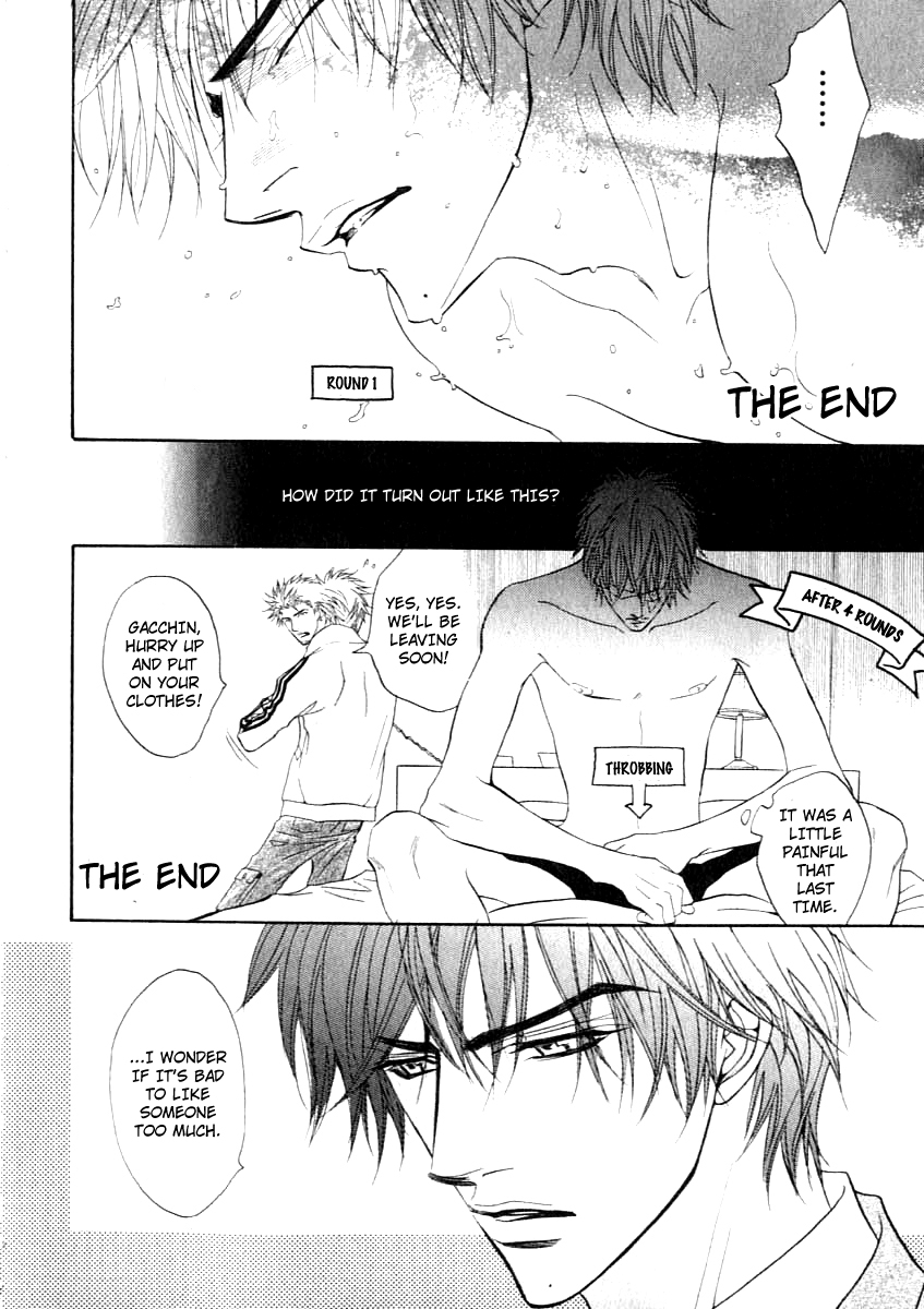 Punch ↑ + Jinan Joutou Jinan Joutou 2 第9页