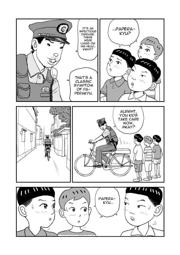 Paperakyu Vol. 1 Ch. 1 第19页