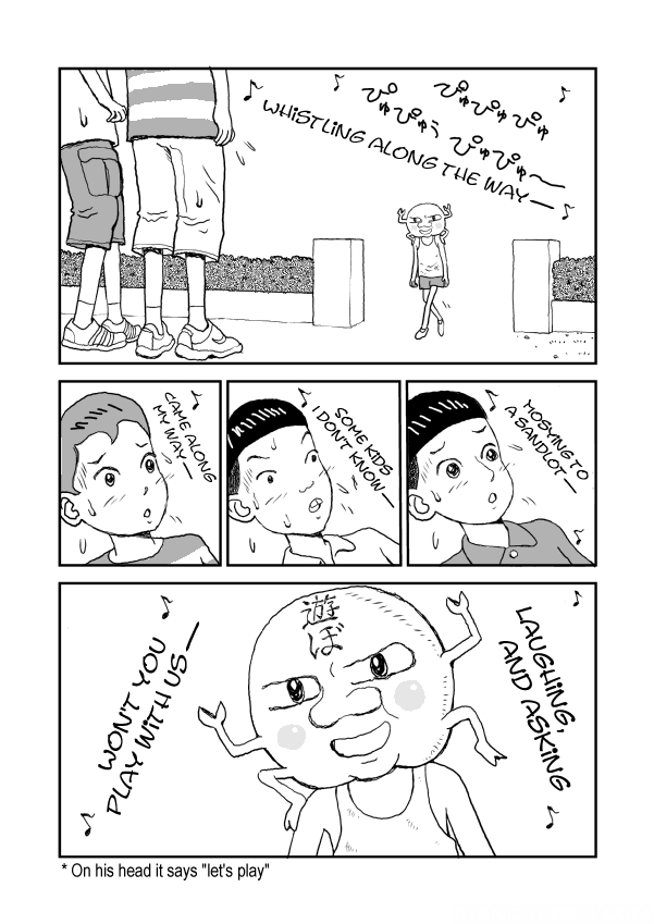 Paperakyu 第3页