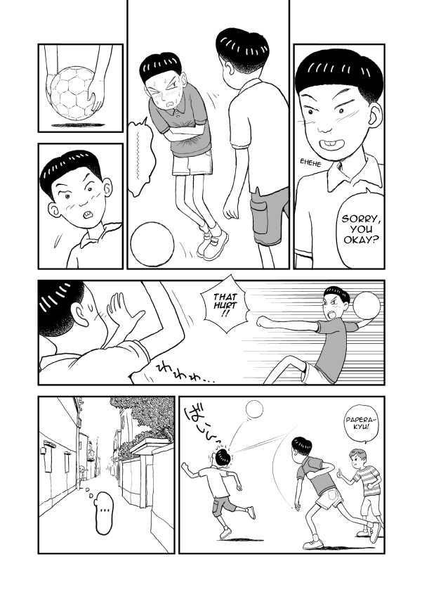Paperakyu Vol. 1 Ch. 1 第22页