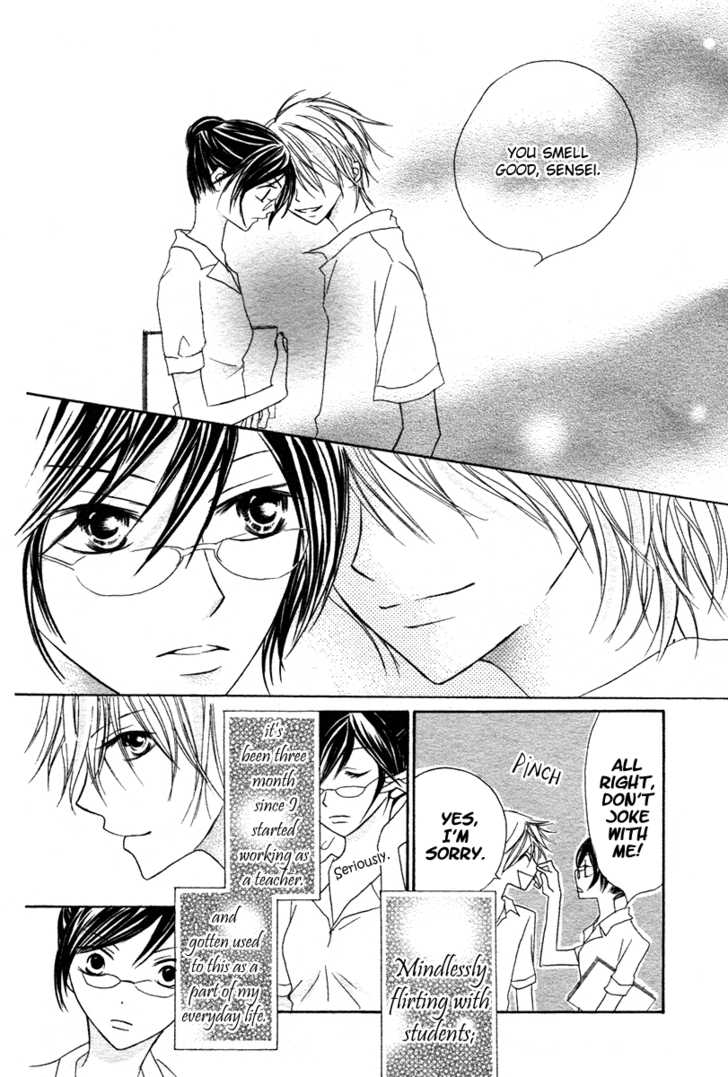 Akahime Ranshin 第5页