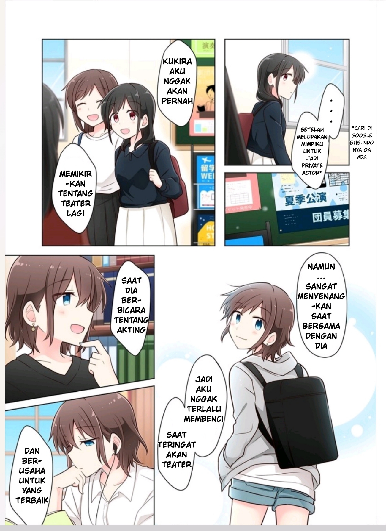 Monologue Woven For You Vol. 1 Ch. 2.1 第3页