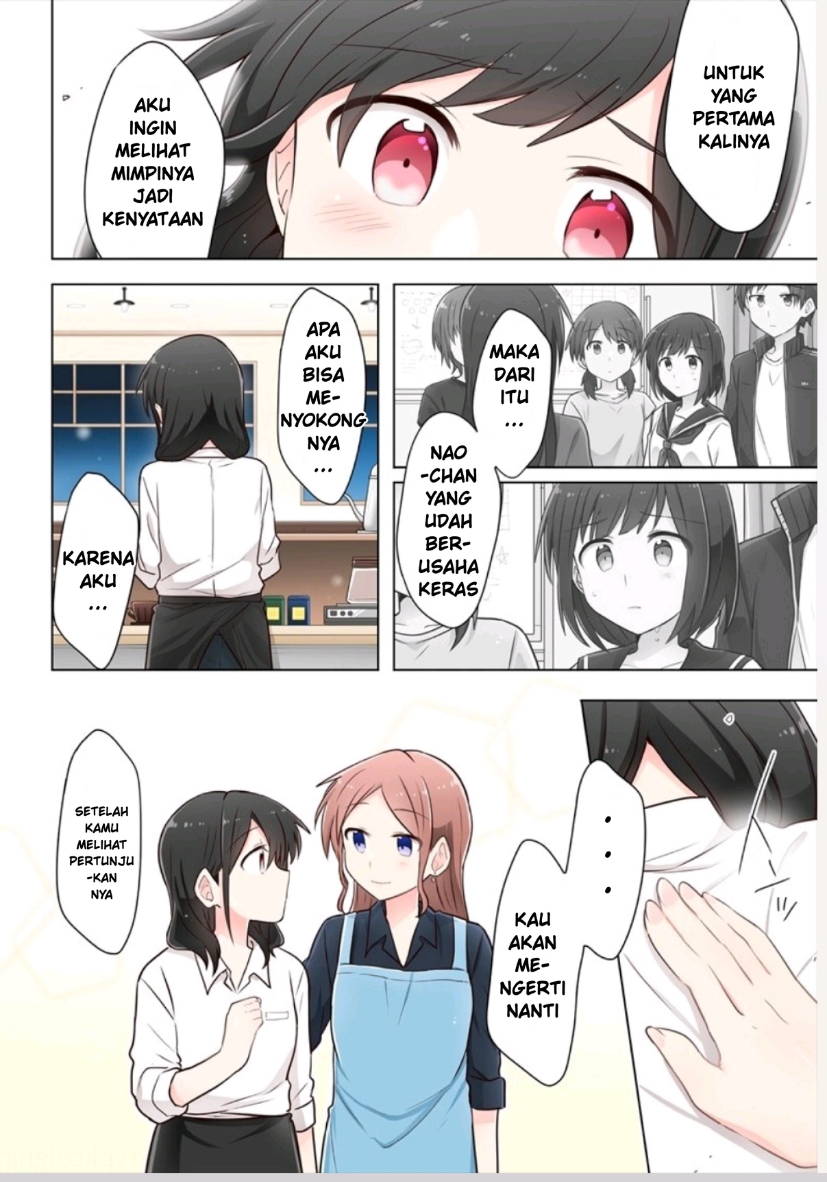 Monologue Woven For You Vol. 1 Ch. 2.1 第4页