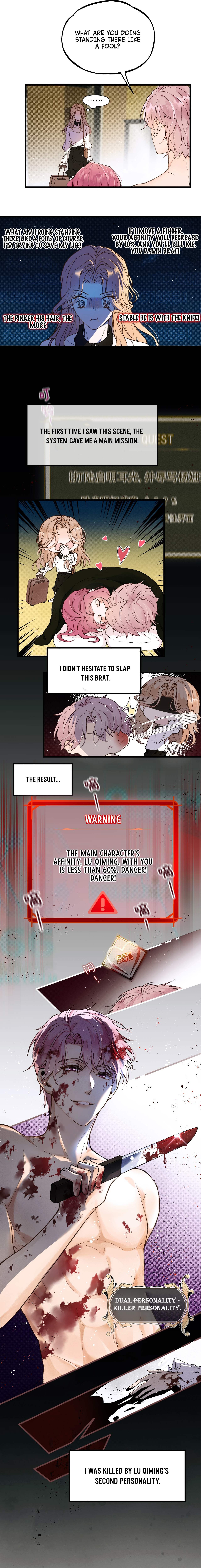 All Male Protagonists Are Ill 第8页