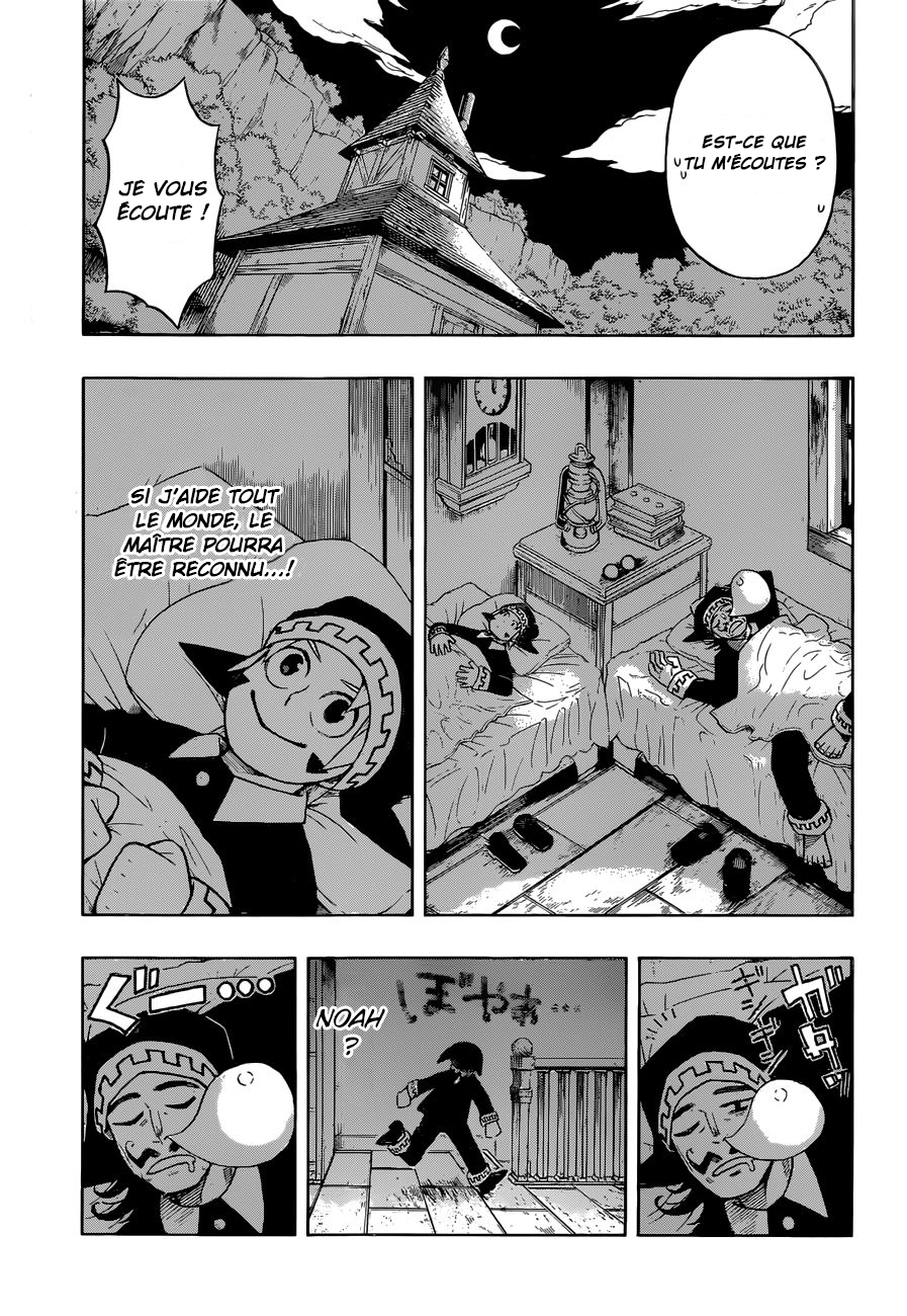Golem Hearts Noah et Lamech 第19页
