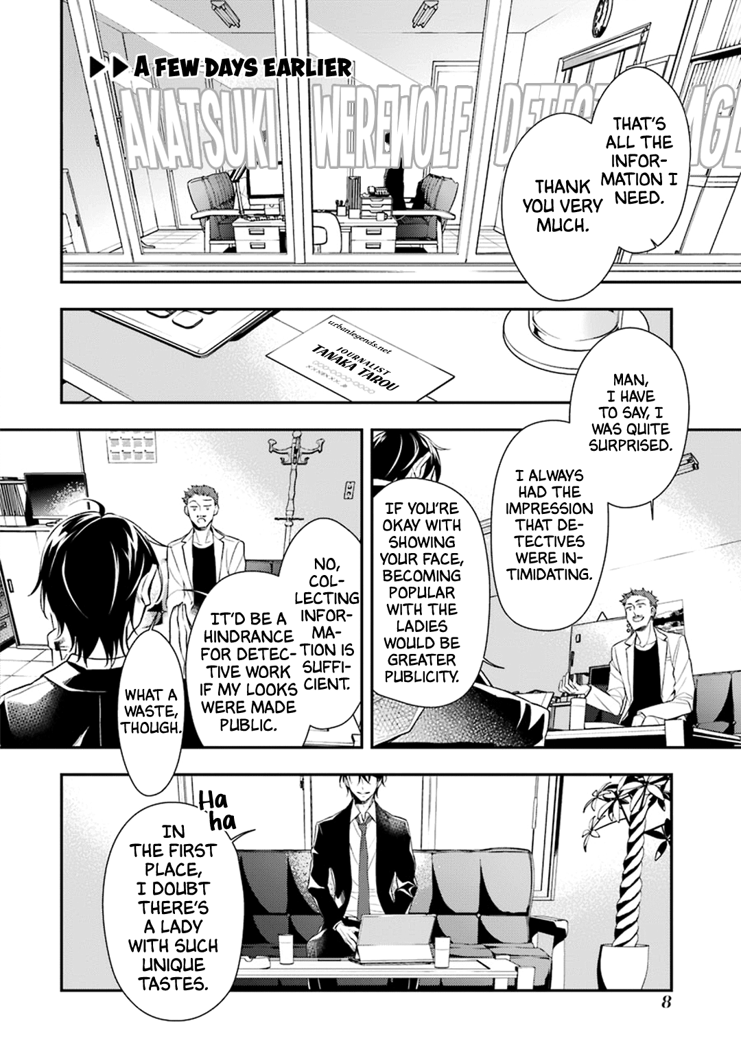 Ookami wa Tantei o Tabetai Vol. 1 Ch. 1 第13页