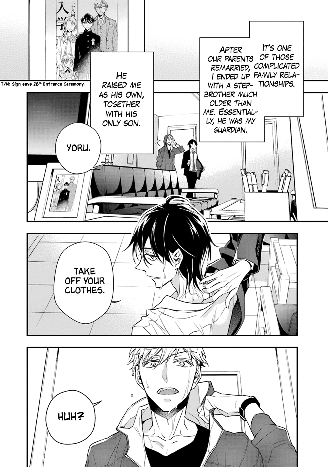 Ookami wa Tantei o Tabetai Vol. 1 Ch. 1 第21页