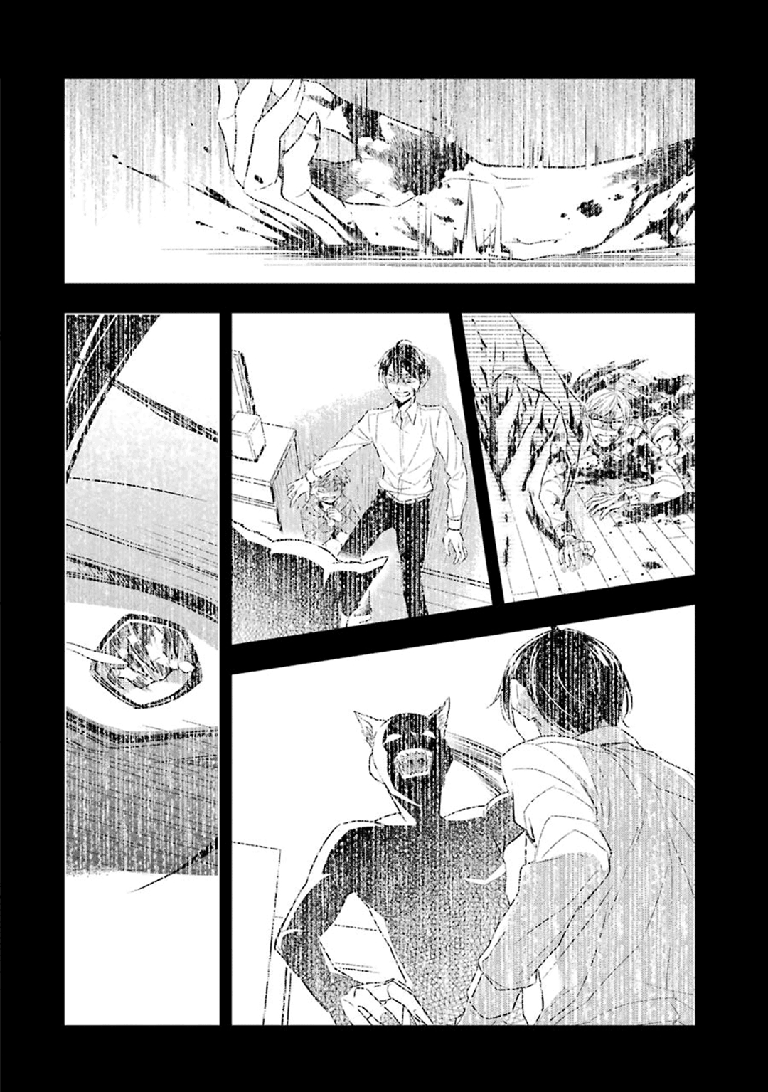 Ookami wa Tantei o Tabetai Vol. 1 Ch. 1 第33页
