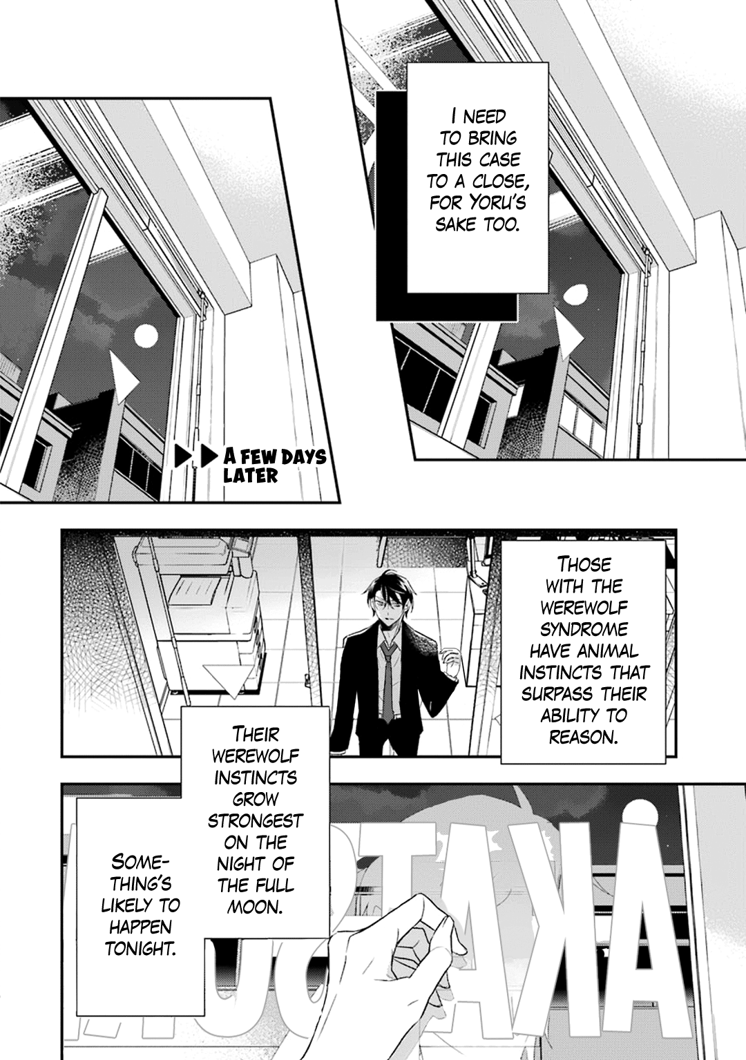 Ookami wa Tantei o Tabetai Vol. 1 Ch. 1 第37页