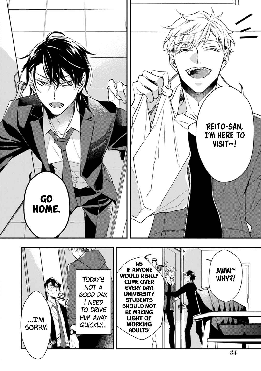 Ookami wa Tantei o Tabetai Vol. 1 Ch. 1 第39页