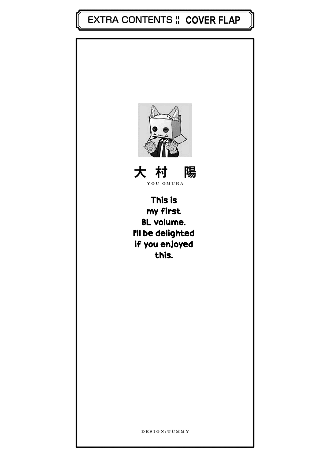 Ookami wa Tantei o Tabetai 第5页