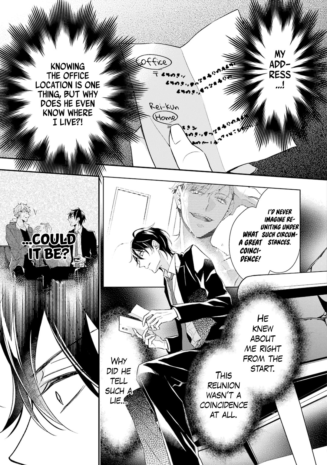 Ookami wa Tantei o Tabetai Vol. 1 Ch. 1 第46页