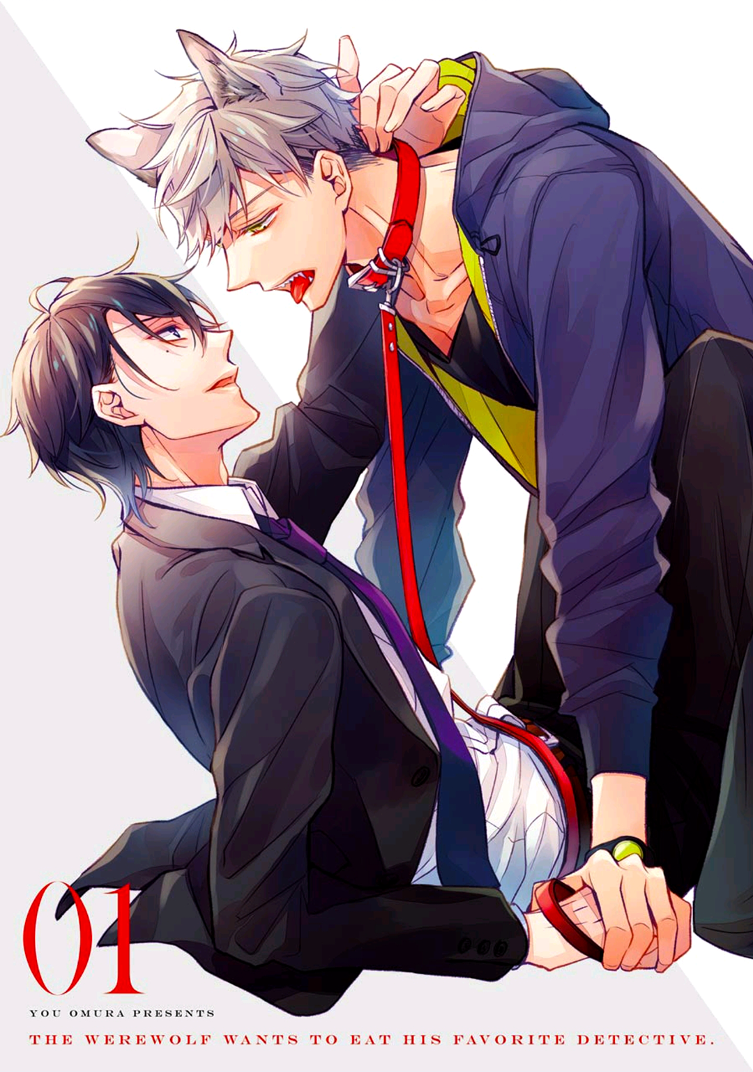 Ookami wa Tantei o Tabetai 第7页