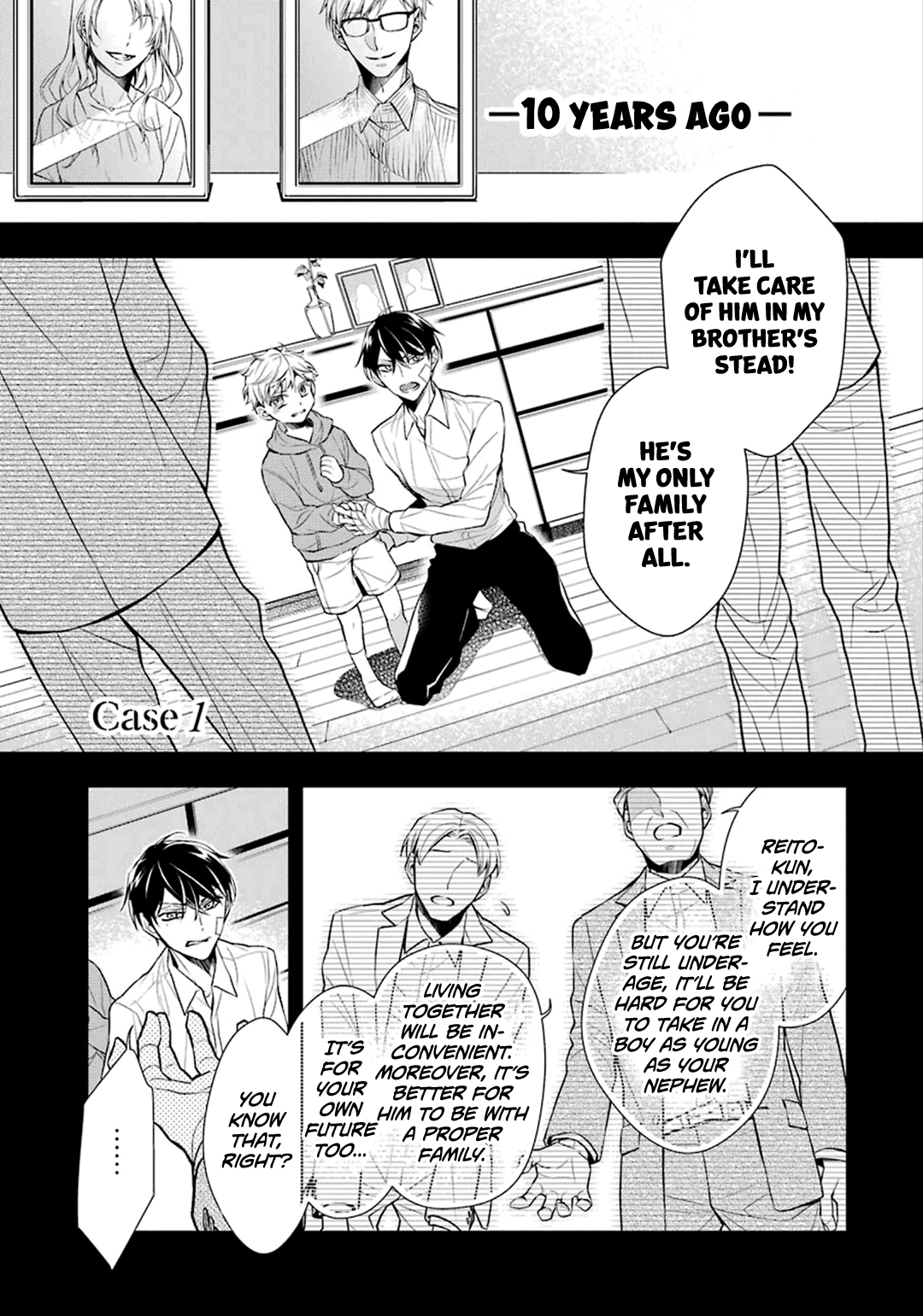 Ookami wa Tantei o Tabetai Vol. 1 Ch. 1 第9页