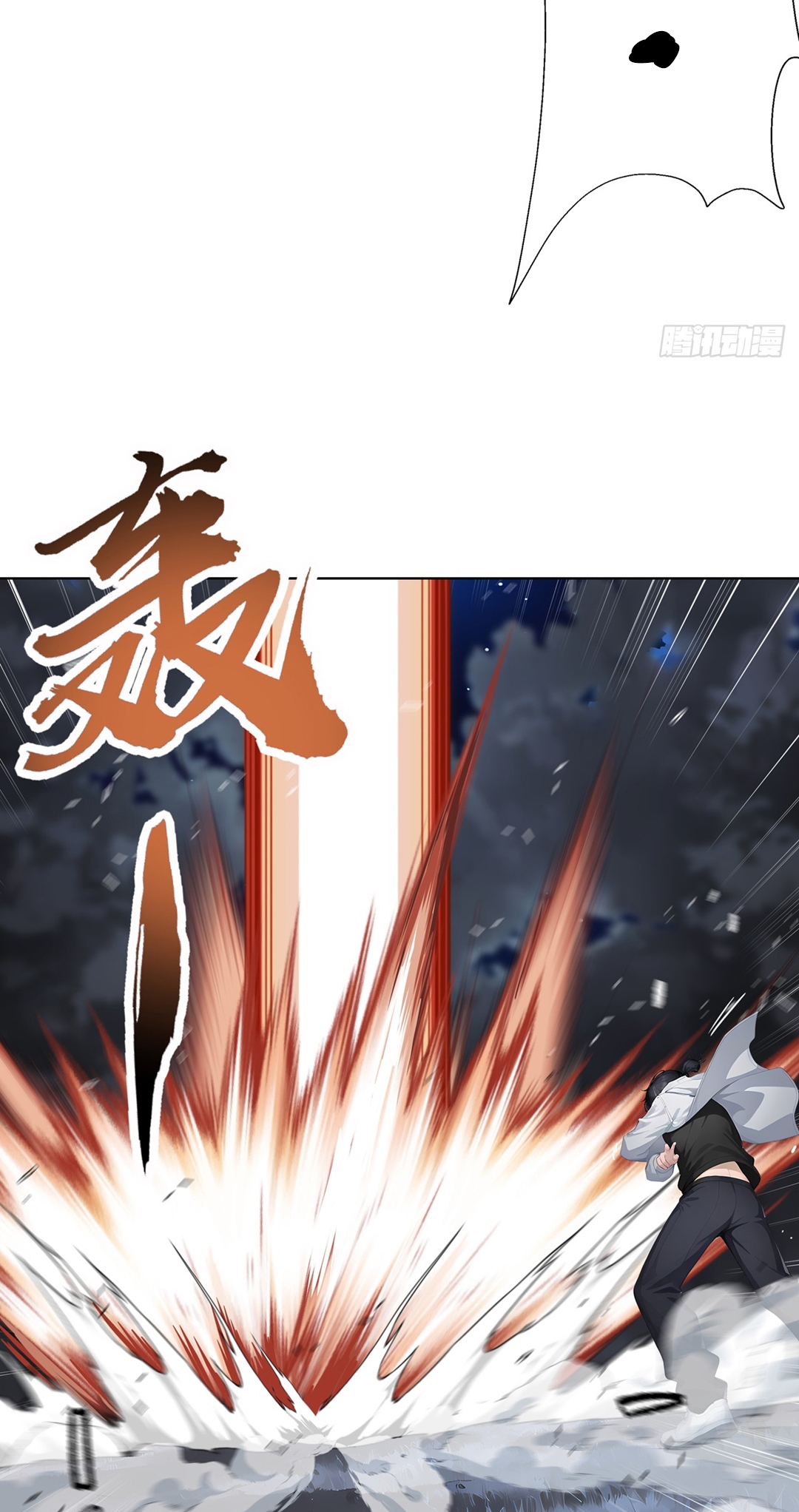 From Beast-Tamer to Beast-Girl Conqueror Ch. 3 第56页