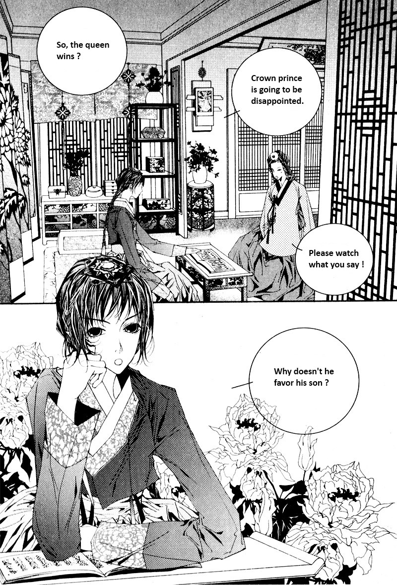 Yeonmo Vol. 1 Ch. 4 第2页