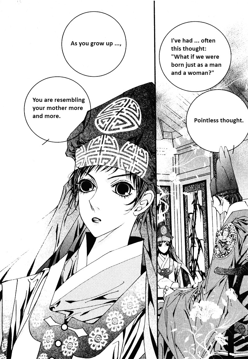 Yeonmo Vol. 1 Ch. 4 第11页